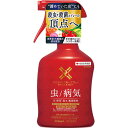 まとめ買い 15本入 ベニカXネクストスプレー 1000ml 住友化学園芸 虫 病気 殺虫・殺菌スプレーの頂点へ 殺虫殺菌剤