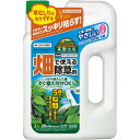 除草剤 グリーンスキットシャワー 2L 住友化学園芸 除草剤 グルホシネート 除草剤 液剤 グルホシネート液剤 除草剤 液体 除草剤 畑 除草剤 雑草対策