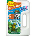 グリーンスキットシャワー 2L 住友化学園芸 畑で使える除草剤 まくだけ簡単除草 環境にやさしい除草剤 雑草防除 雑草対策 除草剤