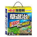 草退治E粒剤 2.5kg 住友化学園芸 根まで徹底除草 約6ヵ月持続 除草剤 (GF草退治Z粒剤の後継品)