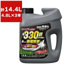 除草剤 草退治メガロングシャワー GT 4.8L×3本 住友化学園芸 除草剤 強力 業務用 除草剤 液剤 除草剤 草退治 除草剤 グリホサート 除草剤 グリホサ...