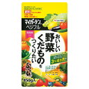 肥料 マイガーデンベジフル 450g 住友化学園芸 肥料 野菜 肥料 果樹 肥料 野菜 元肥 野菜 追肥 野菜肥料 野菜の肥料 緩効性肥料 腐植酸 肥料 M1