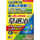 草退治E粒剤 8kg 住友化学園芸 根に効く 葉に効く 約6ヶ月持続 除草剤
