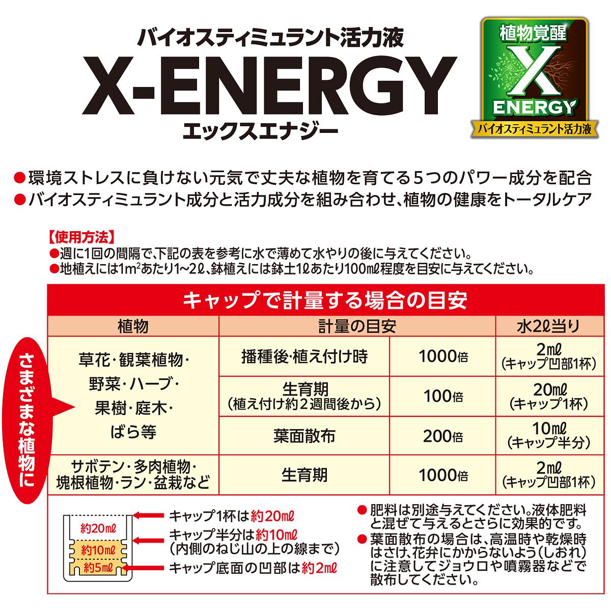 X-ENERGY 600ml��24�� KINCHO��� ��ʪ���� ���å������ʥ��� ��ʪ ���ϱ� ���տ�ʪ ���ϱ� ��� ���ϱ� ��ʪ ������� ��ʪ ��ĥ����� �ھ����� ��ʪ���ϱ�
