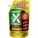 X-ENERGY つめかえ用 1000ml 住友化学園芸 植物覚醒 エックスエナジー 植物活力液 エックスエナジー つめかえ 植物活力液 土壌改善 生育向上 根...
