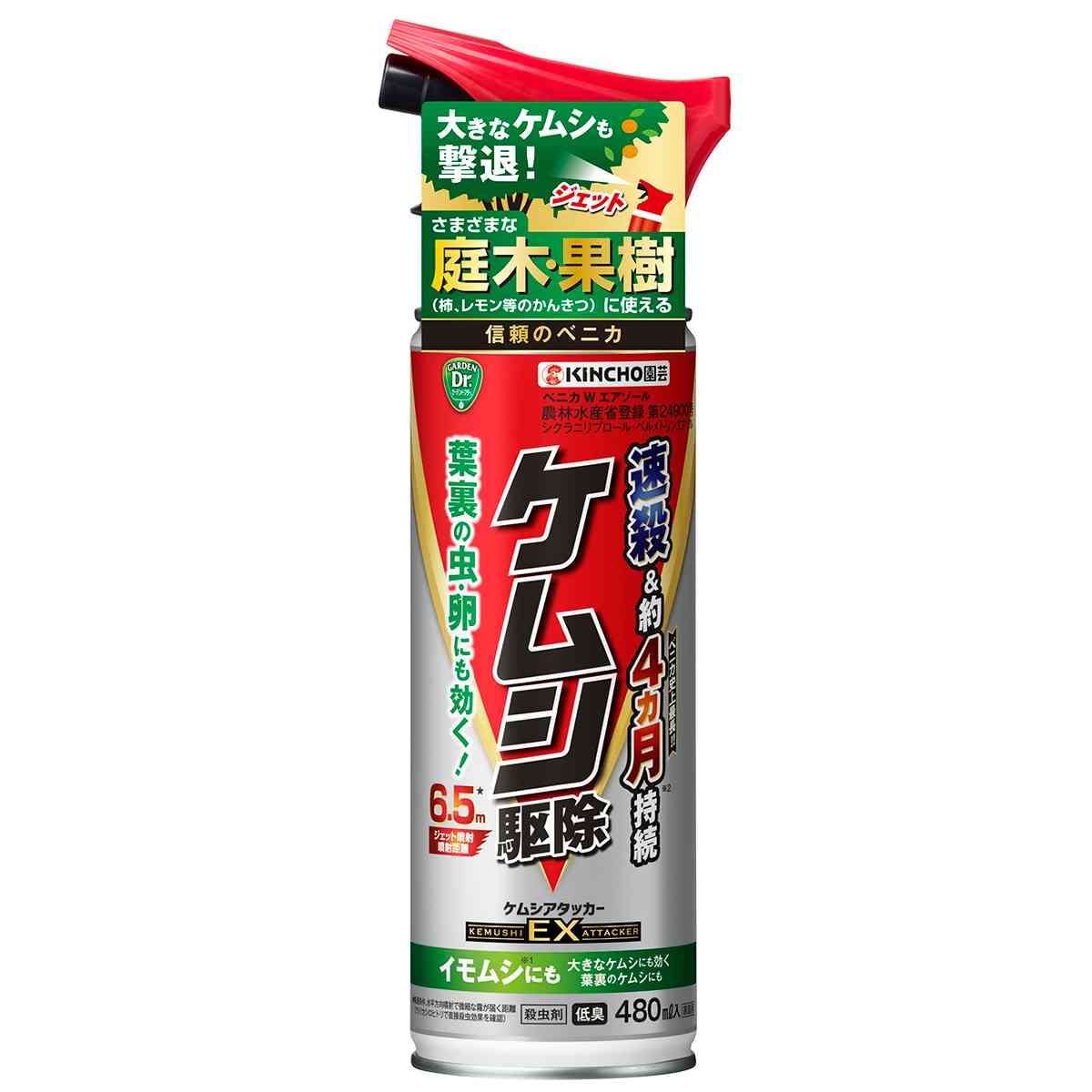 殺虫剤 ケムシアタッカーEX 480ml KINCHO園芸 殺虫剤 農薬 殺虫剤 毛虫 殺虫剤 ベニカ 殺虫剤 ケムシ 殺虫剤 毛虫 殺虫 ケムシ 殺虫 害虫 対策 害虫 予防