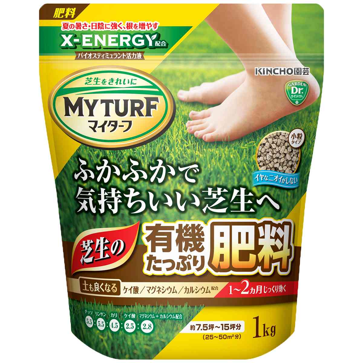 触りたくなる芝生を育てる有機と化成のハイブリッド芝生の元気と美しさを根から引き出す。土が良くなるこだわり処方1〜2ヵ月じっくり効く効き目のはやい動物性有機質と、じっくりと効く植物性有機質をたっぷりと配合。土質改善にも有効です。芝生に安心・使いやすい肥料やけしにくく、ニオイが少ない。小粒でムラなくまきやすい。徐々にほぐれて土に自然と馴染みます。成分チッソ5.5：リンサン5.5：カリ4.5：ケイ酸2.5：マグネシウム2.8+カルシウム配合使用方法芝生の生育期(春〜秋)に1〜2ヵ月おきに与えます。日本芝の芝張り後、西洋芝の発芽後は1ヵ月経ってから与えてください。肥料が直接根が触れても肥料焼けしませんが、夏季高温期の肥料やりは控えてください(根傷み)。なるべく均一にまいてください。まきムラは葉色のムラや肥料焼けの原因となるので注意。本品はアルカリ性なので、尿素、硫安などと混ぜ合わせて施肥しないでください。使用の目安日本芝：40g/平方メートル西洋芝：20g/平方メートル手が汚れにくい粒状肥料ですが、ニオイが気になる方は手袋を着用してください。軽くひとすくいで約20gです。検索ワード：KINCHO園芸 芝生 肥料 MYTURFシリーズ 芝生 肥料 MY TURF 肥料 芝の肥料 芝 粒状肥料 芝 粒状 肥料 芝生の肥料 住友化学園芸 芝生 肥料 住友化学園芸 肥料 元住友化学園芸 肥料 キンチョー 芝生 肥料 キンチョー園芸 芝生 肥料 金鳥 肥料 キンチョー園芸 マイターフ 芝の肥料 日本芝 肥料 西洋芝 肥料