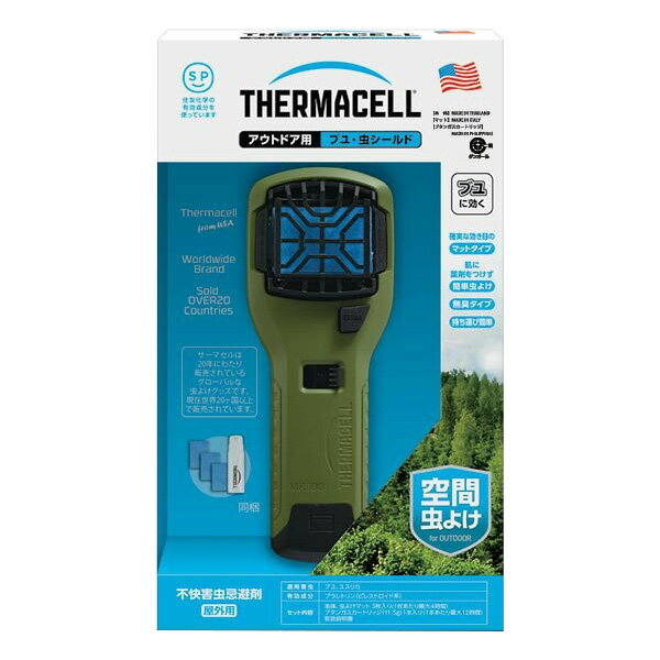 アウトドア用ブユ・虫シールド Thermacell 住化エンバイロメンタルサイエンス 空間虫よけ 屋外用 ブユ・ブヨに効く