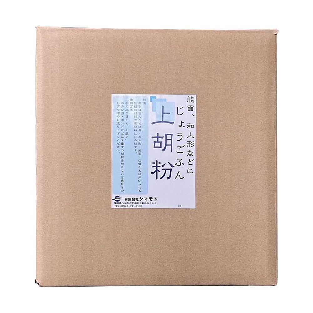 上胡粉 5kg シマモト 能面 和人形 塗料