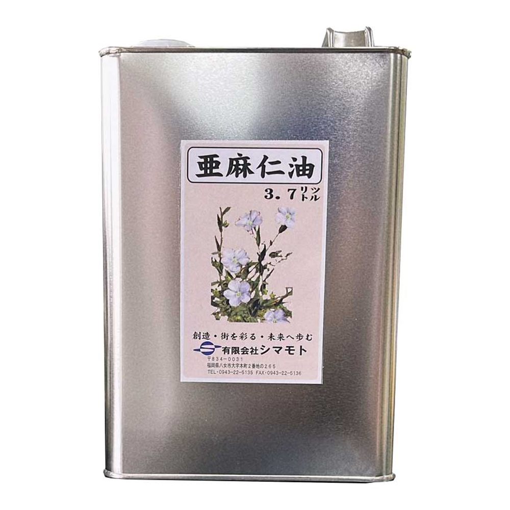 ニス 亜麻仁油 3.7L シマモト 油性ニス 油性 木材塗料 木工ニス 天然油 木部 保護