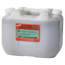 肥料 リキッドパワー 10L 下川ふるさと興業協同組合 肥料 植物 肥料 堆肥 木酢液 アミノ酸 肥料 アミノ酸肥料 複合木酢液 魚煮汁液材 植物活性剤 土壌改...