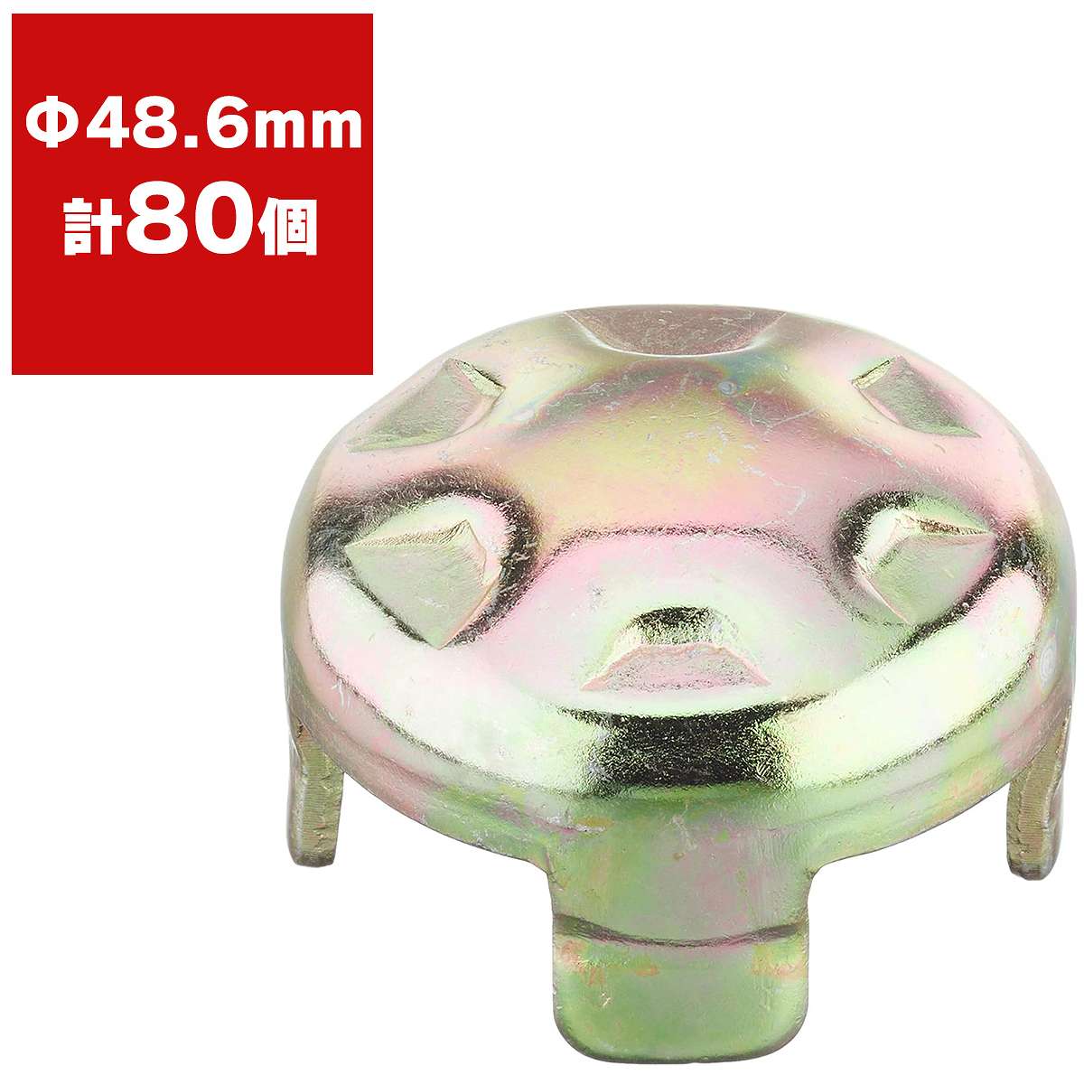 打ち込みヘッド φ48.6mm 80個 シンセイ 単管パイプ 打込みヘッド 単管 ミサイルヘッド 単管パイプ 金具 農業ハウス 単管部材