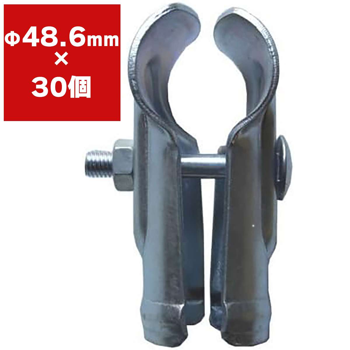 T型ジョイント 電機メッキ φ48.6mm×30個 シンセイ パイプ 固定 ビニールハウス 農業資材 単管パイプ 固定 T字ジョイント 単管パイプ 接続金具 パイプ部品
