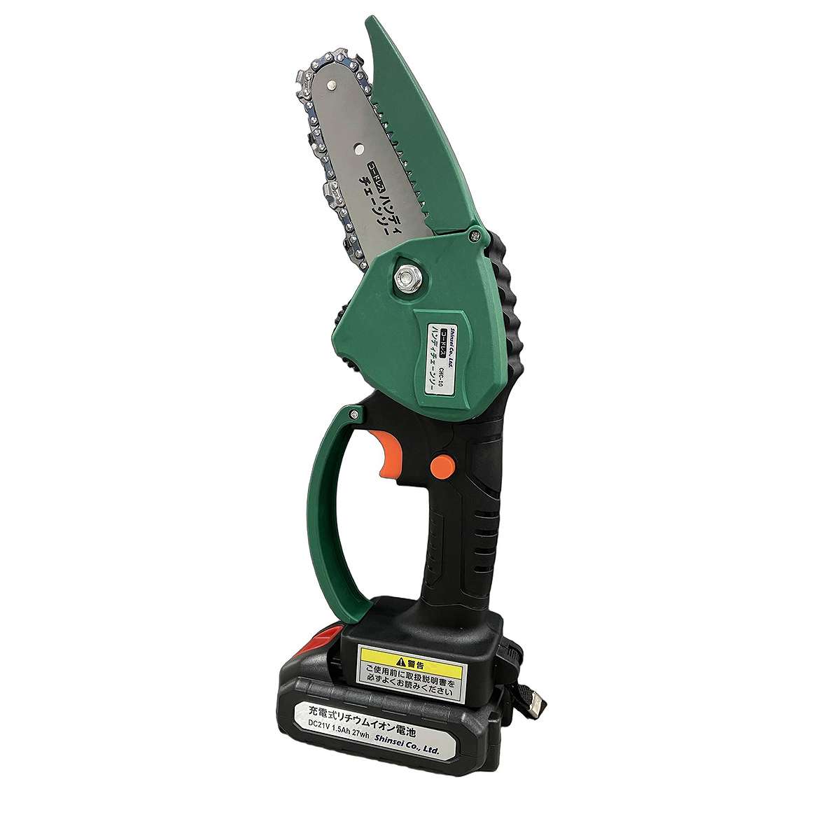 コードレス ハンディチェーンソー CHC-10 シンセイ 充電式 チェーンソー 小型 電動 チェーンソー コー..