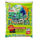 まとめ買い 4袋入 芝生が！まくだけで甦る 14L 自然応用科学 自然倶楽部 土のリサイクル材 土壌改良 送料無料 その1