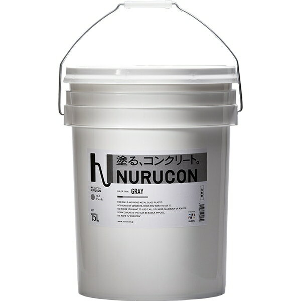 水性コンクリート用化粧剤 NURUCON(ヌルコン) プロ用 グレー 15L タイハク by QUEBIC 塗る コンクリート 化粧剤