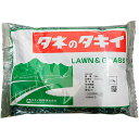 緑肥 クリアスマイル 0.5kg タキイ種苗 ひまわり 種 ひまわり 種子 景観用緑肥 種 花 種 花の種 景観用 種子 業務用 緑肥 種 ヒマワリの種