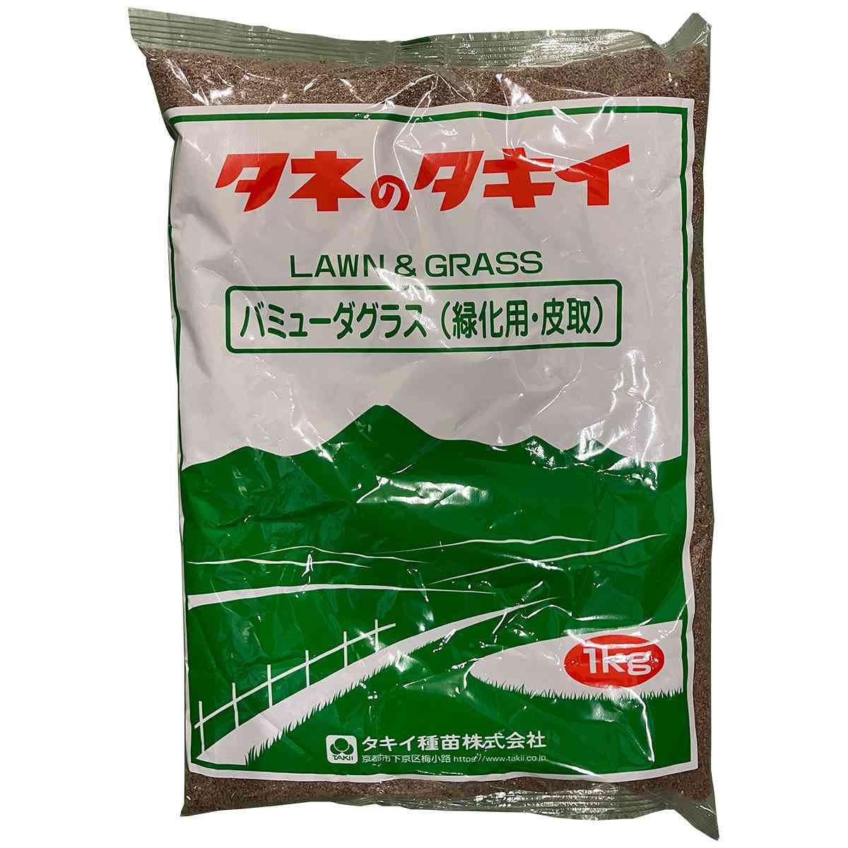 バミューダグラス 緑化用 皮取 1kg タキイ種苗 芝 種 芝生 種 西洋芝 種 種子 芝 種子 芝生 種子 西洋芝 種子 芝の種 芝生の種 西洋芝の種 暖地型