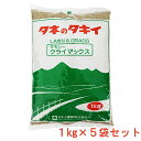 まとめ買い 5袋入 チモシー クライマックス 1kg タキイ種苗 牧草種 代金引換不可 送料無料