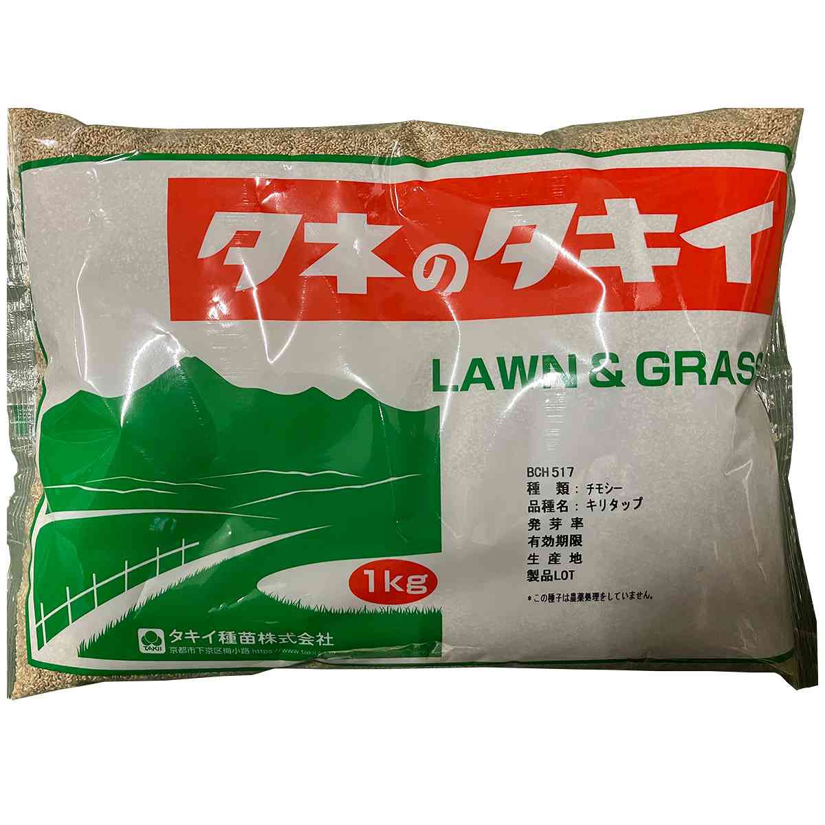 ※メーカーより直送品となります。当店から出荷される商品と一緒に購入された場合別途送料が発生致しますご了承ください。有効期限最低3カ月以上の商品を発送させていただきます。それ以下の期限になる場合、当店よりメールまたはお電話にてご連絡させていただきます。ご注意：必ず播種時期を確認して頂きご購入をお願い致します。ご利用になる地域の気温をご確認の上、ご購入お願い致します。出穂期は「ノサップ」より10日遅い草型は直立型。再生が良好で多収なため、他の熟期の品種と組み合わせると、刈り取り適期の拡大が可能のなる。耐寒性が強く、越冬性は中程度。斑点病にやや強いあかクローバーとの混播での収量が高い検索ワード：検索ワード：牧草 うさぎ エサ 種子 タネ 種 牧草 種 牧草 種子 牧草の種 緑化用草種 ティモシー 種 ティモシー 種子 イネ科 多年草 種子 緑化用種子 牧草 チモシー 種子 牧草の種子 緑化用 種 牧草 種 牧草 種子