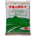 トールフェスク フォーン BFE501 5kg(1kg×5袋) タキイ種苗 芝種 芝 種 芝 種子 芝生 種 芝生 種子 芝の種 芝生の種 芝種 業務用 芝生 種子 業務用 牧草 種子