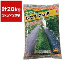 大麦(緑肥用)おたすけムギ 20kg (1kg×20袋) タキイ種苗 リビングマルチ 雑草抑制 景観緑肥 土壌改良 地温抑制 オオムギ 緑肥用種子 緑肥種子 緑肥 種 緑肥 種子