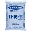 肥料 法人限定 園芸職人 花の充実肥料 10kg タキイ種苗 花 肥料 花の肥料 花 肥料 業務用 花 肥料 10kg 専用肥料 肥料 大容量 複合肥料 花専用肥料