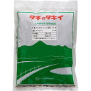 まとめ買い 10袋入 フレンチマリーゴールド エバーグリーン 0.1kg タキイ種苗 緑肥 送料無料 代金引換不可