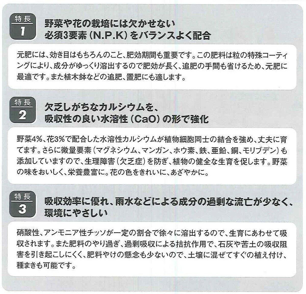 【楽天スーパーSALE 10%OFF】肥料 法人限定 園芸職人 野菜の充実肥料 10kg タキイ...