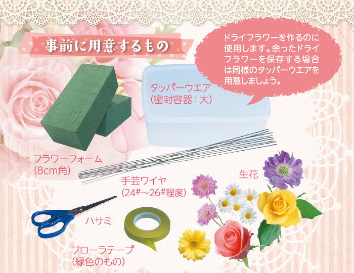 ワイズライフのシリカゲル ドライフラワー用乾燥剤 1kg 豊田化工株式会社 細粒だからきれいに仕上がる｜アングル2