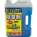 園芸用サンフーロン液剤 5L トヨチュー そのまま使える まくだけ簡単除草 根まで枯らす除草剤 雑草退治 雑草対策 除草剤