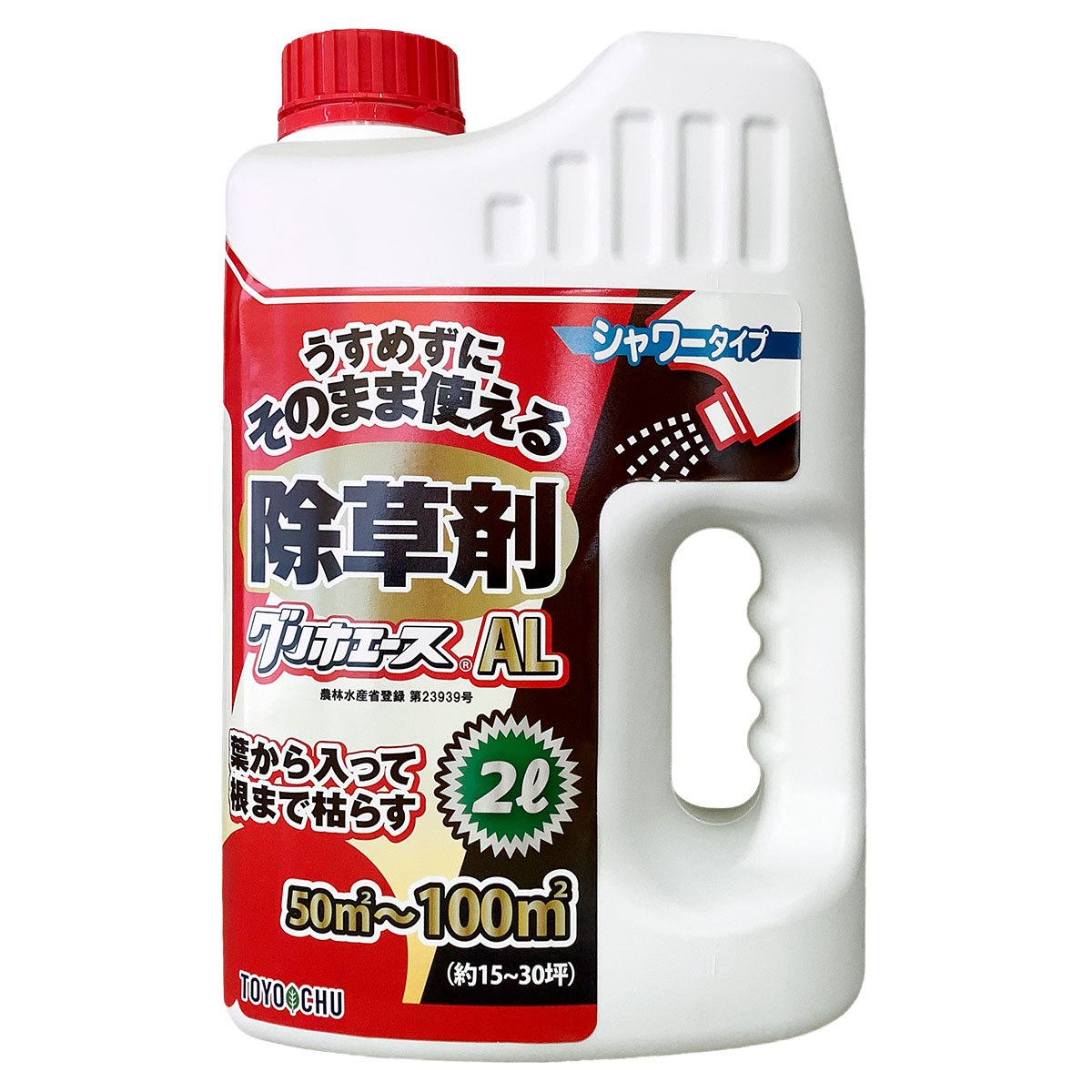 除草剤 グリホエースAL 2L トヨチュー 除草剤 グリホサート 除草剤 強力 業務用 除草剤 液体 除草剤 グリホエース 除草剤 農薬登録品 雑草防除 雑草対策