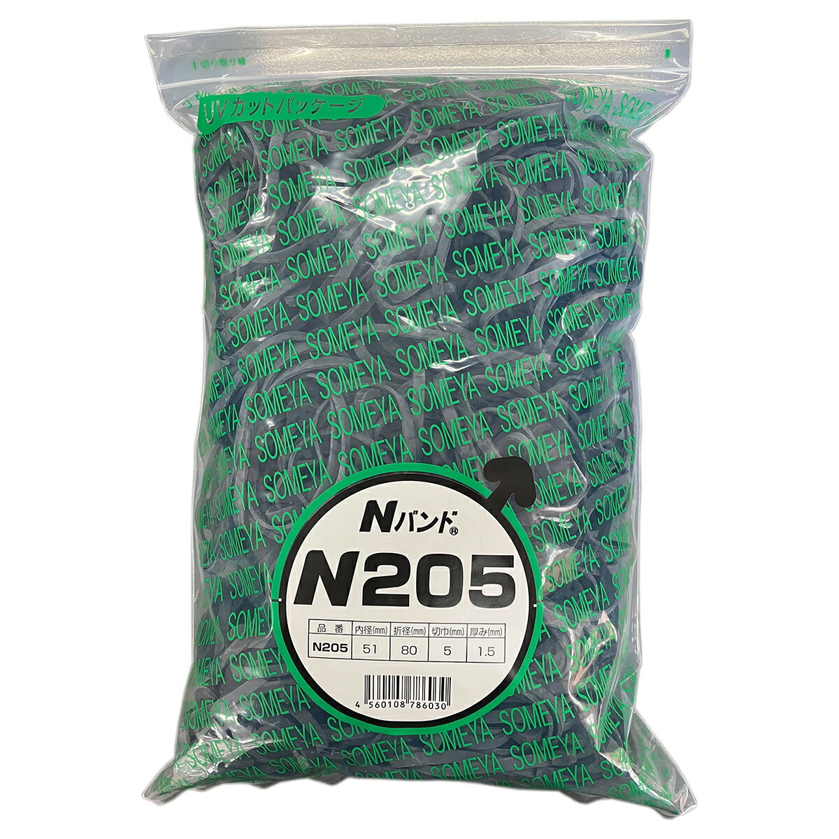 園芸用万能ワゴム Nバンド N205 1kg (約550本) 丸三商事 園芸用輪ゴム 園芸 輪ゴム 園芸 棚作り 輪ゴム..