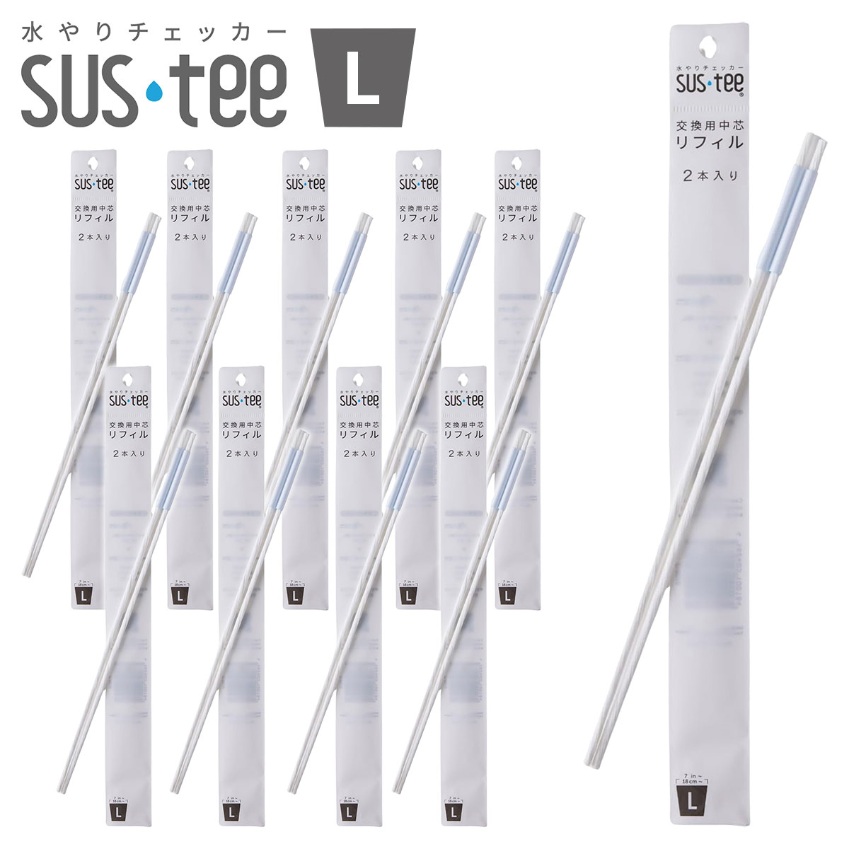 水やりチェッカー SUS-TEE(サスティー) リフィル Lサイズ 2本入 C-0016 ×10セット キャビノチェ 6～12号鉢用 植物用水分計 M
