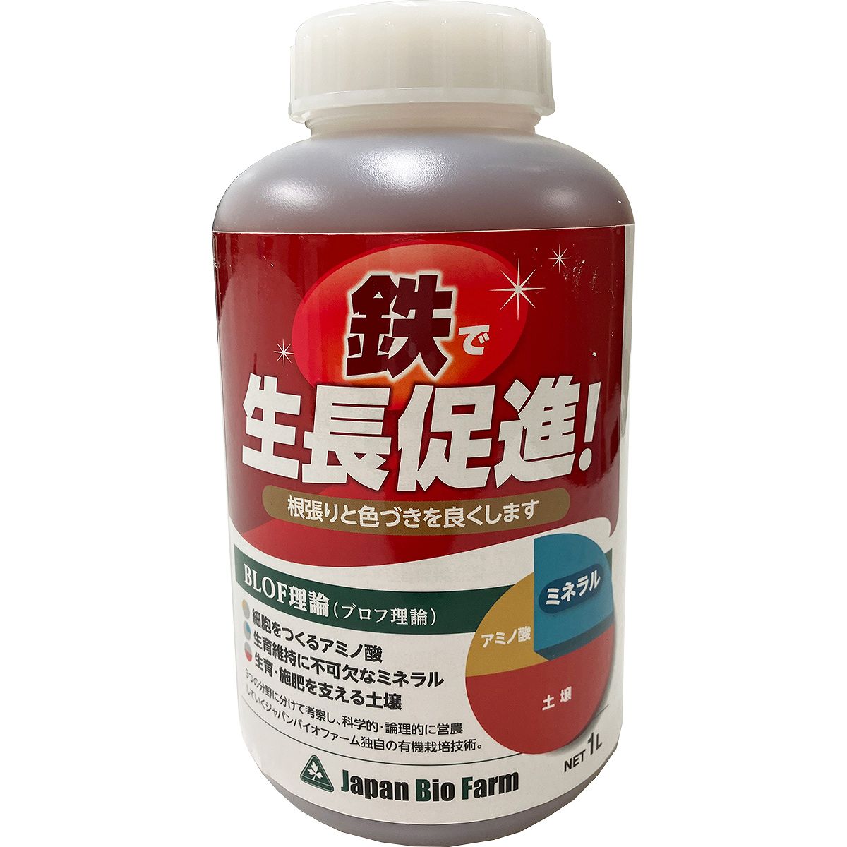 鉄で生長促進 1L ジャパンバイオファーム 生長促進剤 植物 生長促進 植物 生長促進剤 トマト 生長促進剤 ニンジン 生長促進剤 野菜 生長促進 野菜 根張り向上