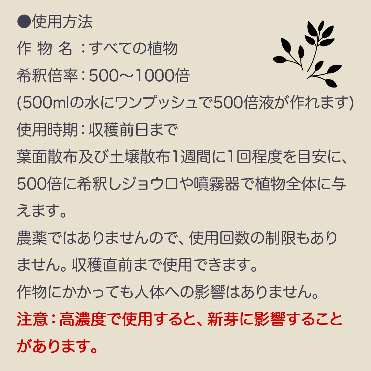 ニームオイル 土母虫君 (ともむしくん) 原液 200ml 環境セラピィ ニーム 忌避剤 ニ...