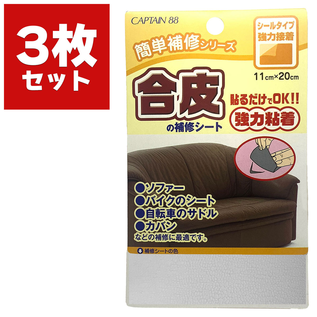 �佤 ������佤������ �� 11cm��20cm 3���� CP187-5 ����ץƥ� �����륿���� �쥶�������� �쥶�� �佤 Ž��쥶�� ��ñ �佤 ���� ���...