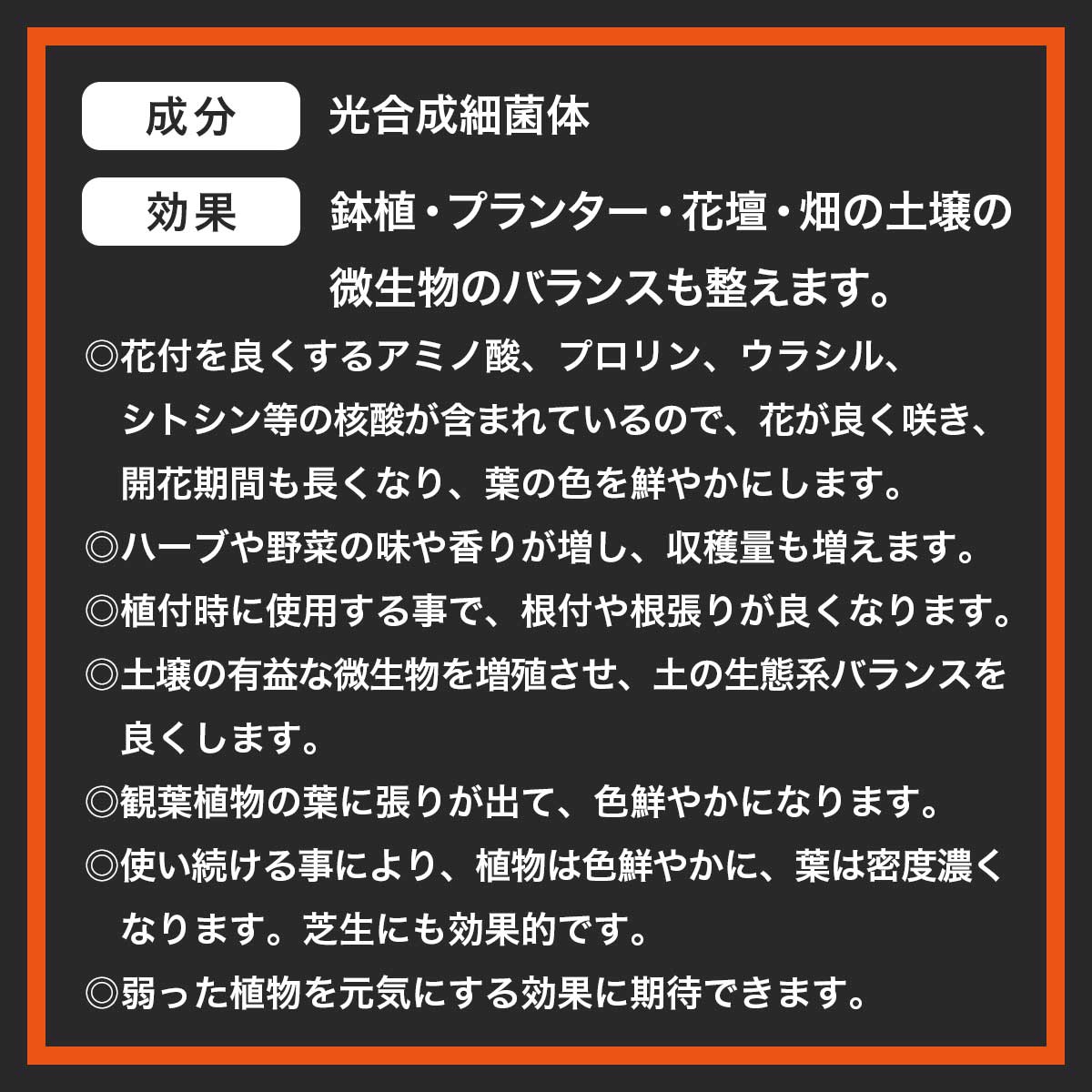 【楽天スーパーSALE 10%OFF】活力剤 土母 (どうも) ライト 10L 環境セラピィ 活力...