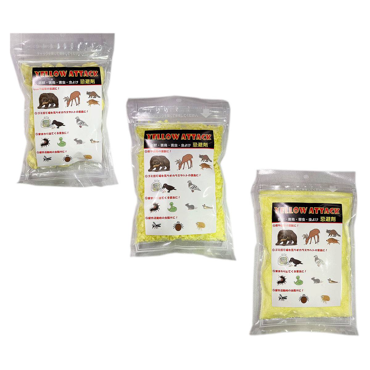 YELLOW ATTACK (イエローアタック) 400g エアーイズム 忌避剤 害獣 忌避剤 クマ 忌避剤 イノシシ 忌避..