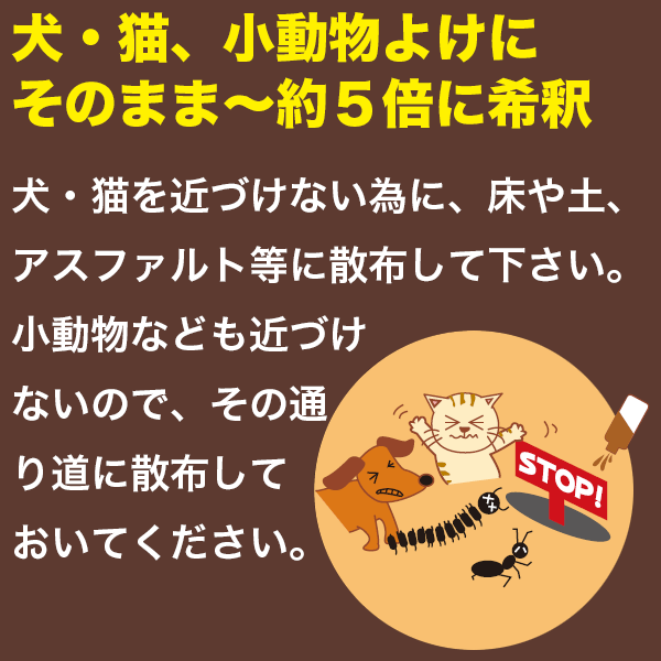 木酢液 (青ラベル) 1.5L ヨーキ産業 高品質 土壌改良剤 害獣忌避剤 忌避剤 野菜 土...