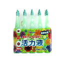 国産品 植物がイキイキ長持ち 全植物用 活力液 35ml×10本入 ヨーキ産業 活力剤 植物 活力剤 花 活力剤 野菜 活力剤 アンプル 活力剤 活力液アンプル...
