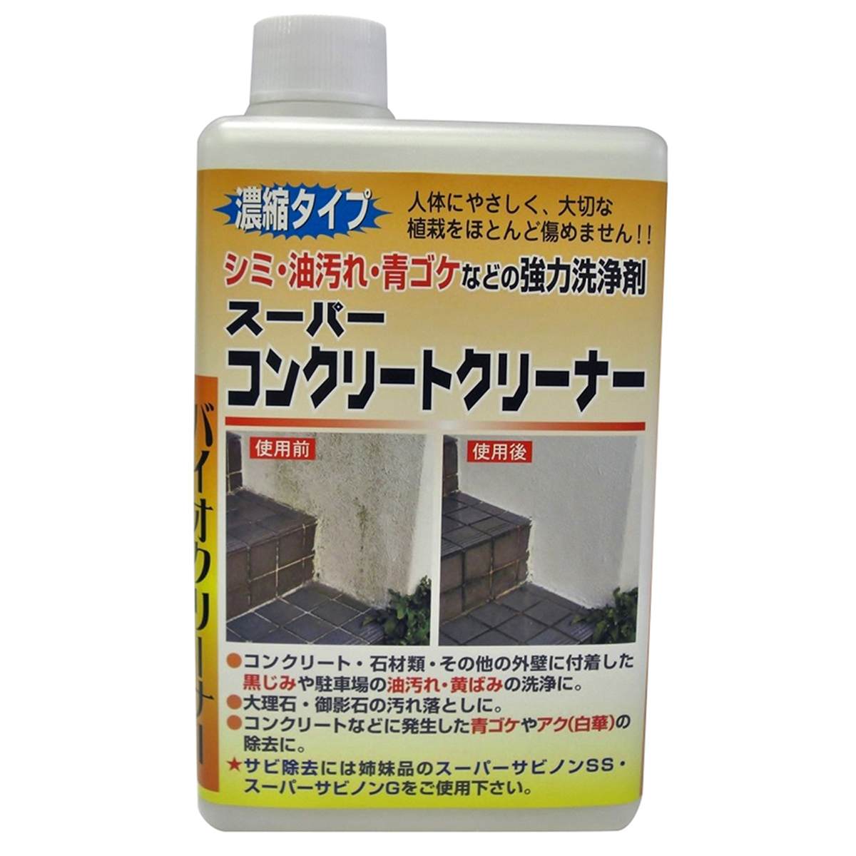 クリーナー スーパーコンクリートクリーナー 1L ワイエステック コンクリート 石材 外壁 クリーナー ブロック塀 タイル モルタル レンガ 掃除 洗浄剤...