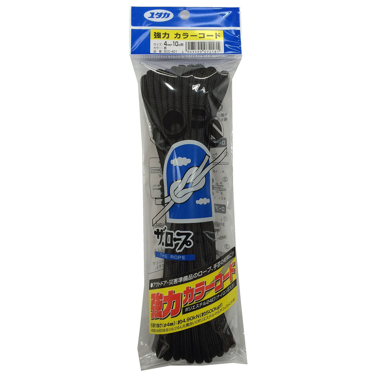 乐天商城 - ロープ 強力カラーコード ブラック 4mm×10m SCC-401 ユタカメイク ロープ 荷造り紐 カラーロープ 梱包紐 紐 ポリエステルロープ