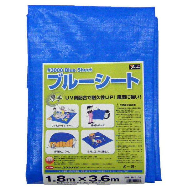 乐天商城 - ブルーシート #3000 ×25枚 1.8m×3.6m BLZ-03 ユタカメイク ブルーシート 厚手 防水シート 屋外 ブルーシート 3000 UVシート 厚手シート 養生シート