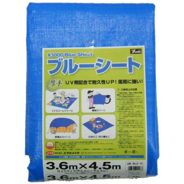 Blue Sheets - ブルーシート #3000 ×12枚 3.6m×4.5m BLZ-10 ユタカメイク ブルーシート 厚手 防水シート 屋外 ブルーシート 3000 UVシート 厚手シート 養生シート