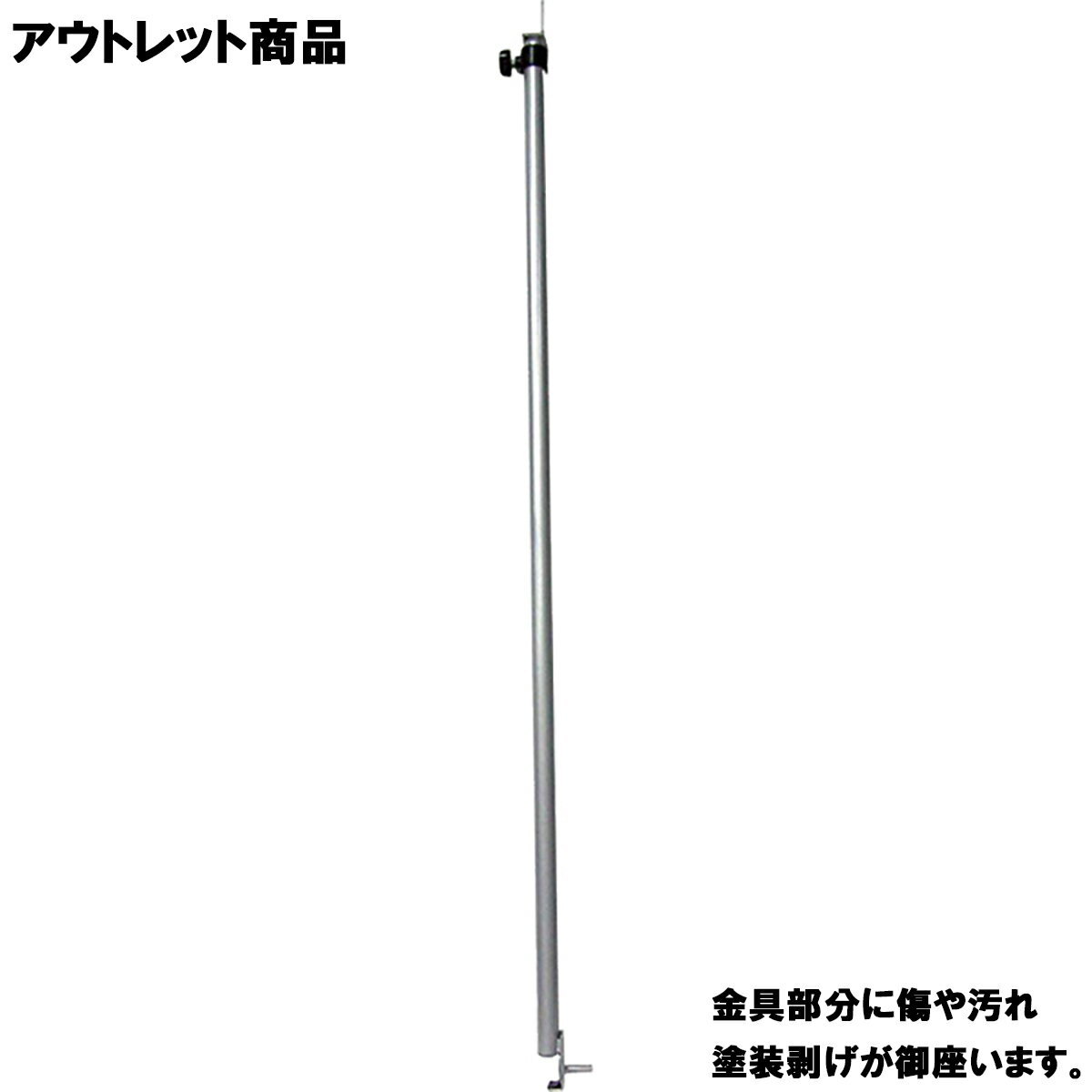 Rakuten - 【訳あり商品】軽トラ 荷台シート シートフレーム 1185〜2050mm OUTS55 ユタカメイク 軽トラ シートフレーム 軽トラックシート 汚れ・傷あり