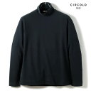 CIRCOLO1901 / チルコロ1901コットンストレッチカシミヤタッチジャージー長袖タートルネックカットソー（ネイビー）/ 秋冬 長袖Tシャツ ロンT メンズ イタリア アウトレット