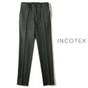 インコテックス INCOTEX / インコテックス｜ウールフランネルウエストシャーリングスリムテーパードパンツ(84型/SLIM FIT)｜（チャコールグレー）｜ 秋冬 84モデル ボトムス スラックス イージーパンツ ドローコードパンツ メンズ イタリア アウトレット