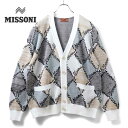 【50%OFF】MISSONI / ミッソーニ|アーガイル柄ジャカードニットカーディガン(US24SM08)|(ホワイト系マルチカラー)| 春夏 サマーニット ...