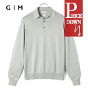 GIM / ジム|シーアイランドコットン18G長袖ニットポロシャツ|(ライトグレー)| 春夏 海島綿 コットンニット セーター ハイゲージニット サマーニット メンズ 日本製 アウトレット